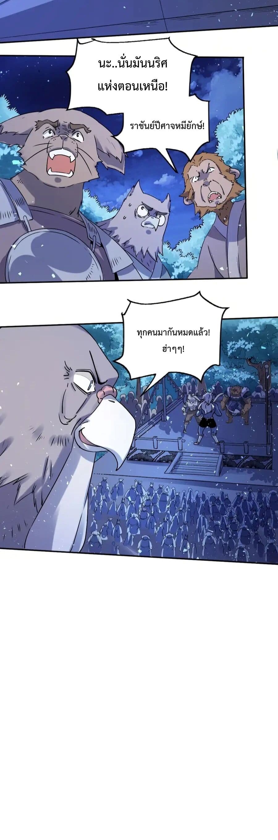 It Turns Out That I Am A Big Cultivator 53 (16)